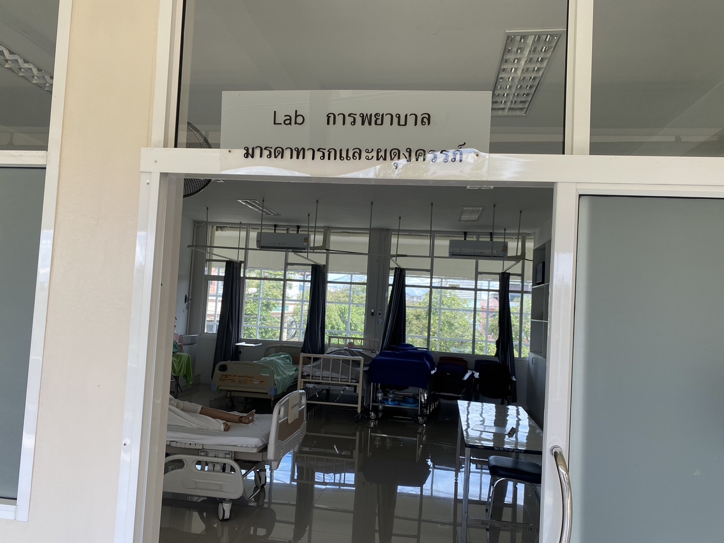 Lab การพยาบาลมารดาทารกและผดุงครรภ์