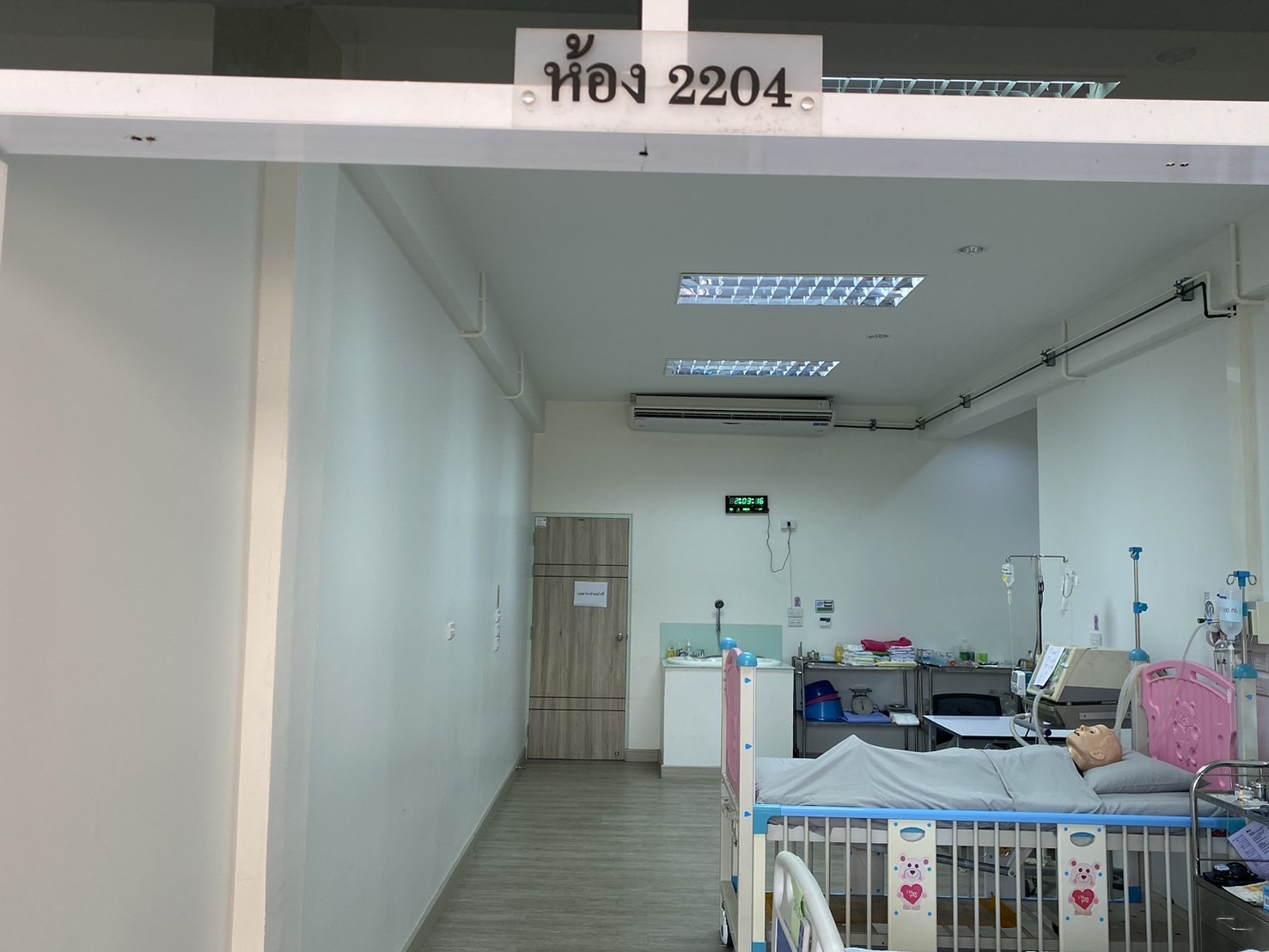 ห้องปฏิบัติการพยาบาลเด็กและวัยรุ่น (2204)